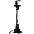 10-1/2" LED Masthead/Anchor Navigation Light, Fold-Down, 12V DC - 2NM - FO4595 - Five Oceans